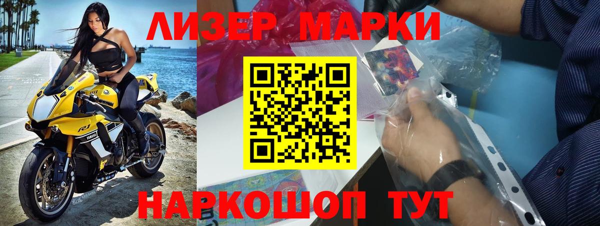 Челябинск  ЛСД экстази кислота  LSD-25 экстази кислота  Вход с VPN 