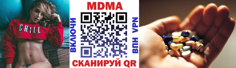 МДМА VHQ  Челябинск 