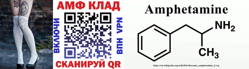МЕТАМФЕТАМИН кристалл  купить наркоту  ОМГ ОМГ зеркало  Челябинск 