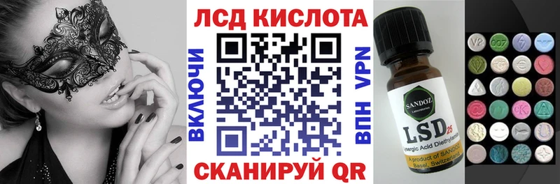 Марки 25I-NBOMe 1,5мг Челябинск