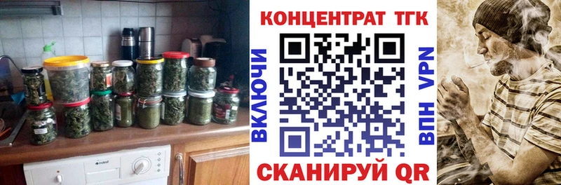 гидра ссылка закладка Челябинск ТГК жижа