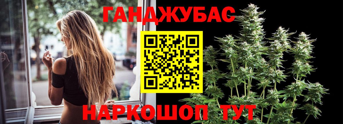 Бошки марихуана марихуана Челябинск