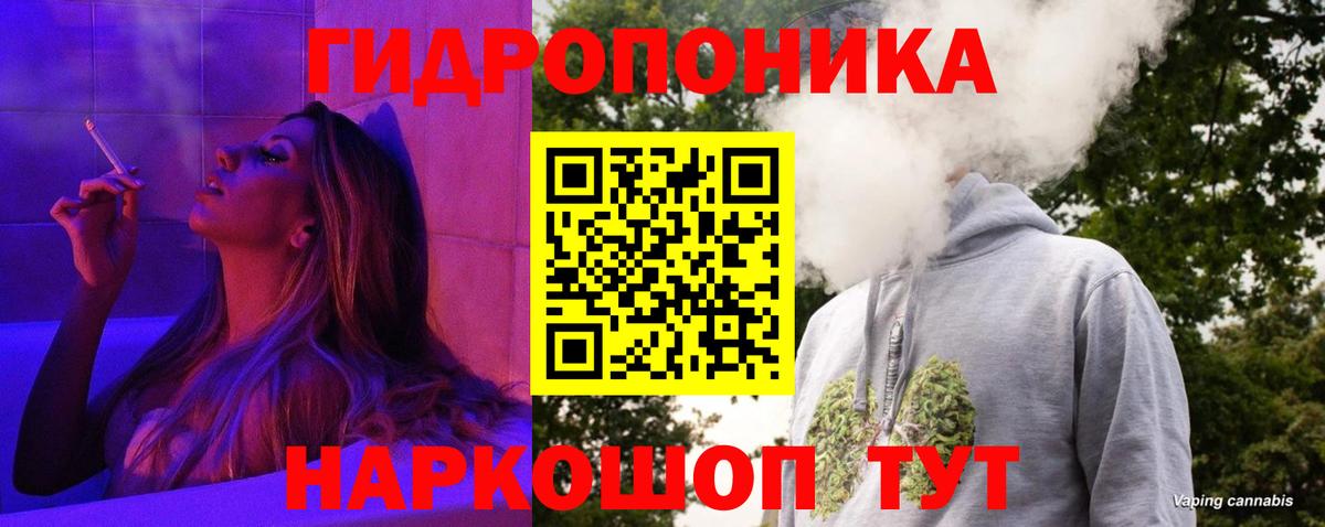 Канабис AK-47  МАРИХУАНА индика  Челябинск  Вход с VPN  Каннабис THC 21% 